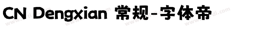 CN Dengxian 常规字体转换